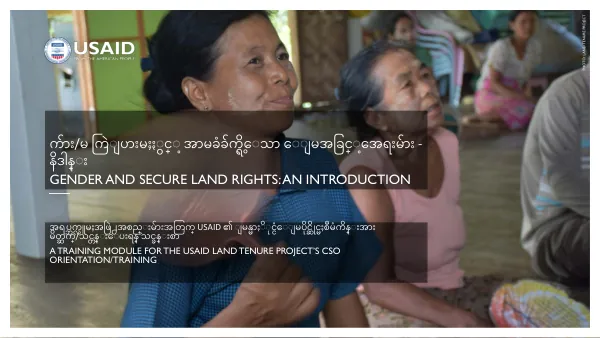 GENDER AND SECURE LAND RIGHTS: AN INTRODUCTION