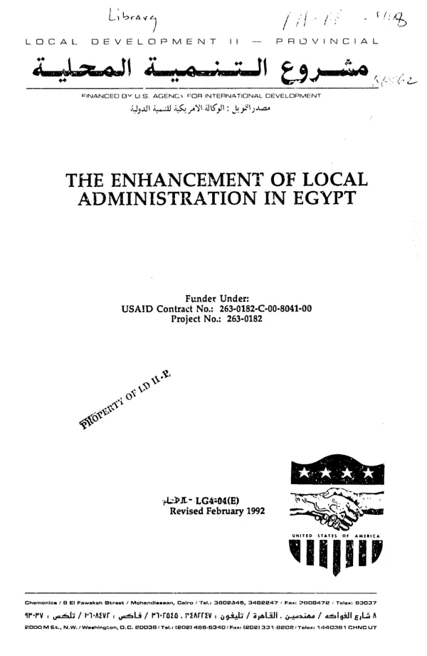 Transformation and integration of the Provincial Agricultural Network (TIPAN)