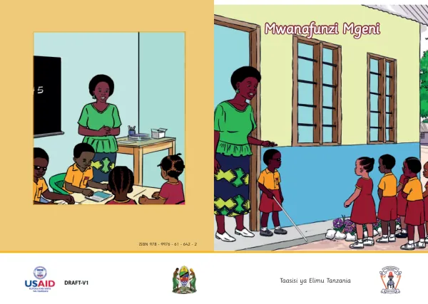 Mwanafunzi Mgeni
