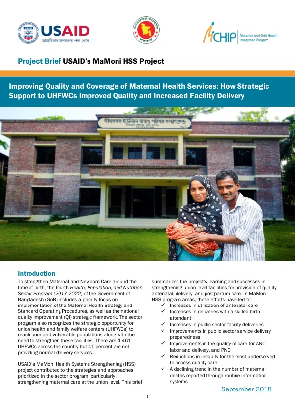 MaMoni Project Brief: Implementing National Guidelines on Use of Antenatal Corticosteroids to Prevent Complications of Prematurity