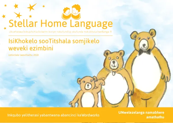 Stellar yoLwimi lwaseKhaya lootitshala beBanga R