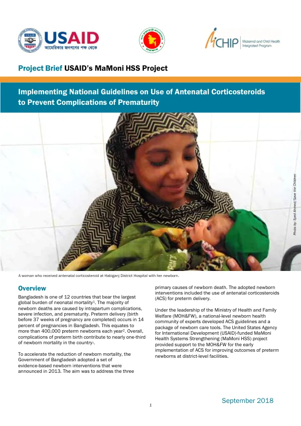 MaMoni Project Brief: Implementing National Guidelines on Use of Antenatal Corticosteroids to Prevent Complications of Prematurity