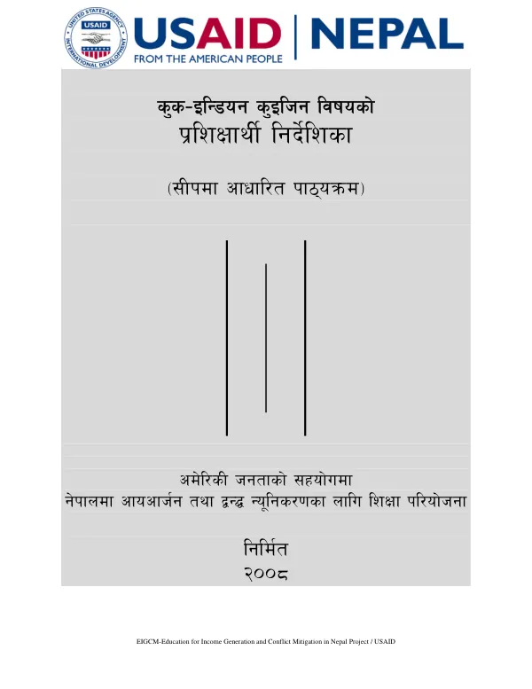 Cook-Indian Cuisine Trainee's Guide