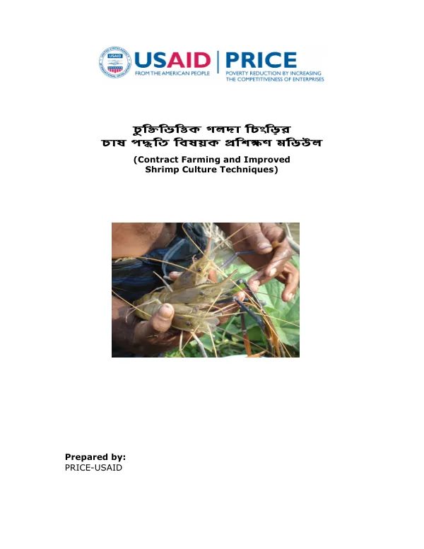 Contract Farming and Improved Shrimp Culture Techniques