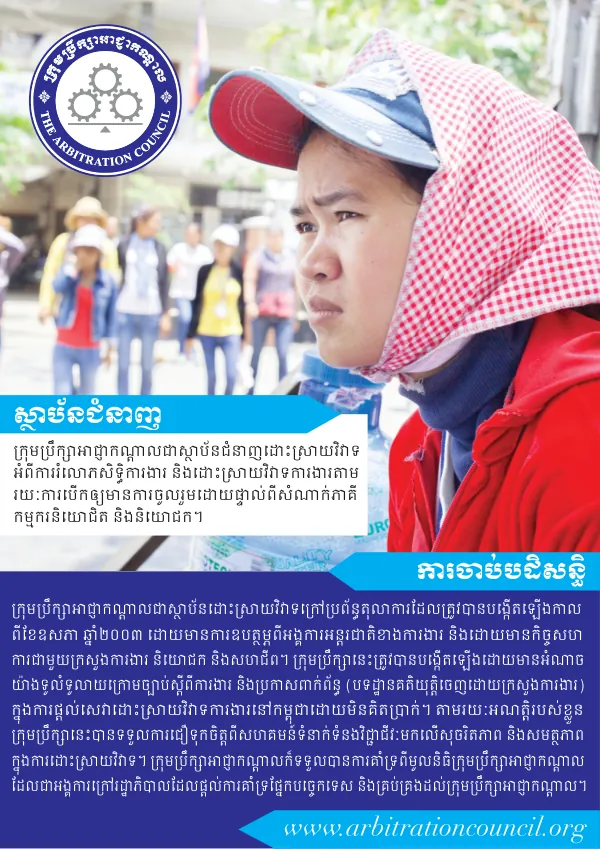 អតóǓȦʚជន៍ƹȦŻȦɃកមûរបស់ ǊȦុមǓȦឹកȦɏɉȮŇកȵɑល