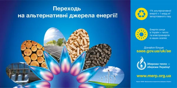 Billboard posters and city lights that promote use of clean energy resources to replace gas