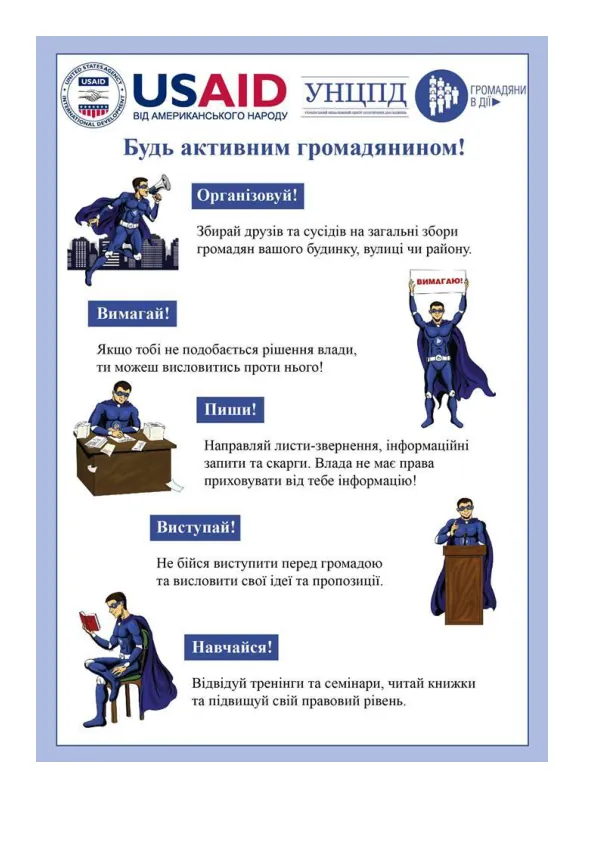 Flyer "Be Active Citizen"