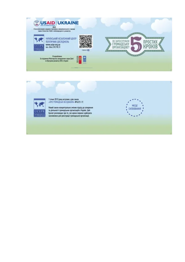 Brochure on CSO Registration