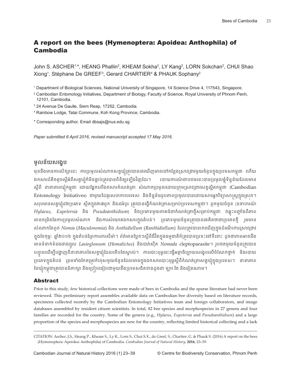 Cambodian Journal of Natural History 2016 (1)