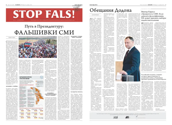 Обещания Игоря Додона: что он пообещал гражданам Молдовы