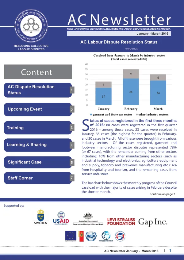 AC Newsletter January - March 2016