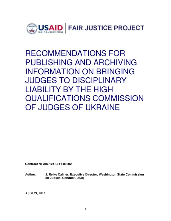Recommendations for Publishing and Archiving Information on Bringing Judges to Disciplinary Liability by the High Qualifications Commission of Judges of Ukraine