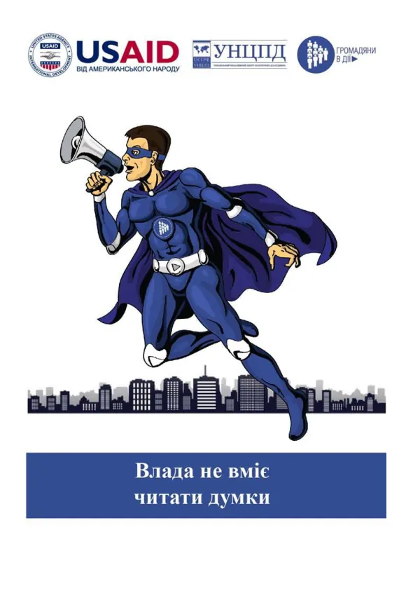 Flyer "Authority can't Read your Thoughts"