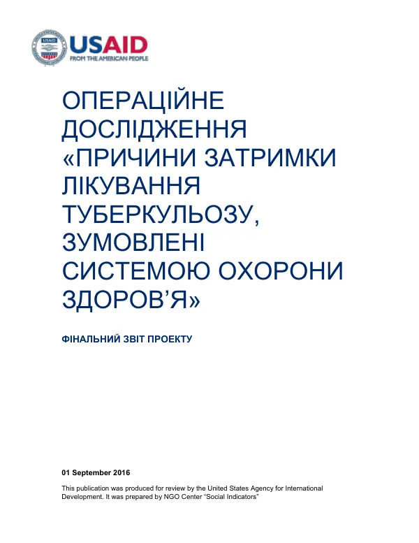 Final Report: Causes of Delay in Tuberculosis Treatment, Determined by the Healthcare System