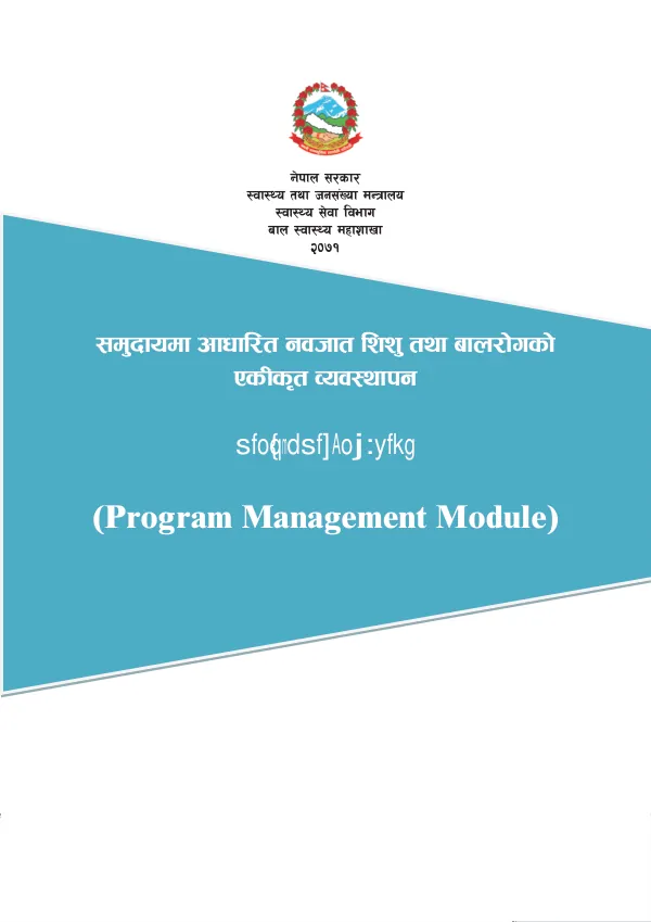 Community Based - Integrated Management of Newborn and Childhood Illness Program (CB-IMNCI)
