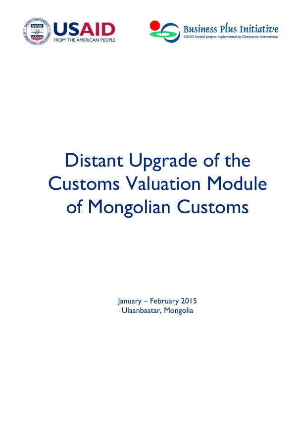 Distant Upgrade of the Customs Valuation Module of Mongolian Customs
