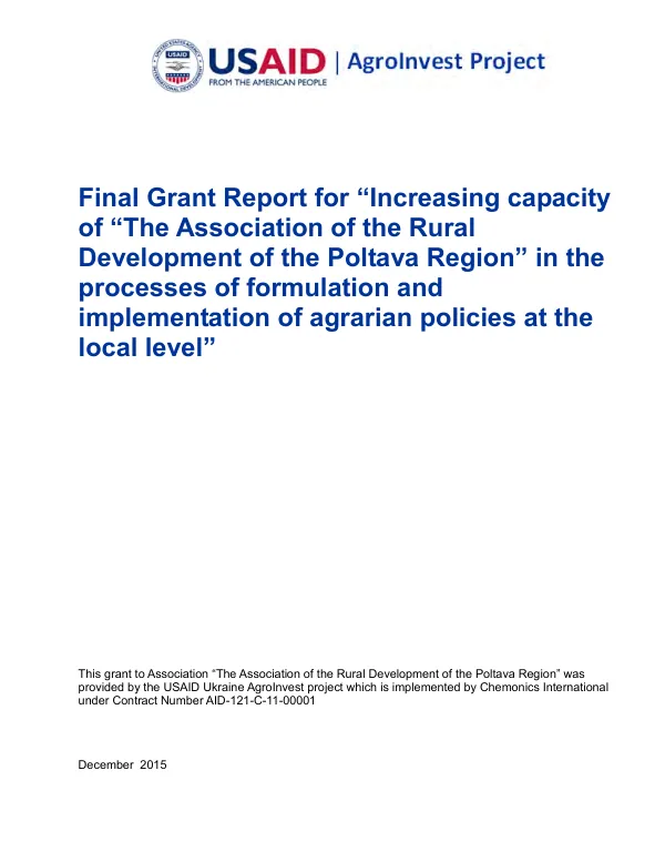 Final Grant Report for “Increasing capacity of “The Association of the Rural Development of the Poltava Region” in the processes of formulation and implementation of agrarian policies at the local level”