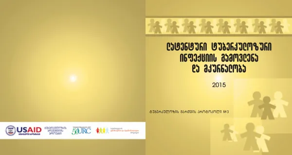 Final Report: Tuberculosis Control and Prevention in Georgia