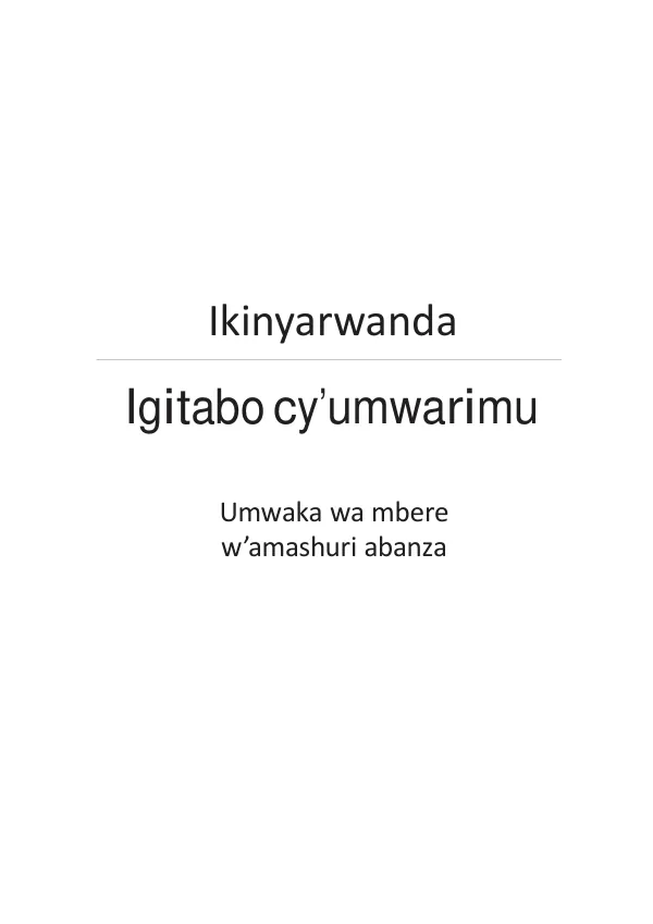 Igitabo cy’umwarimu