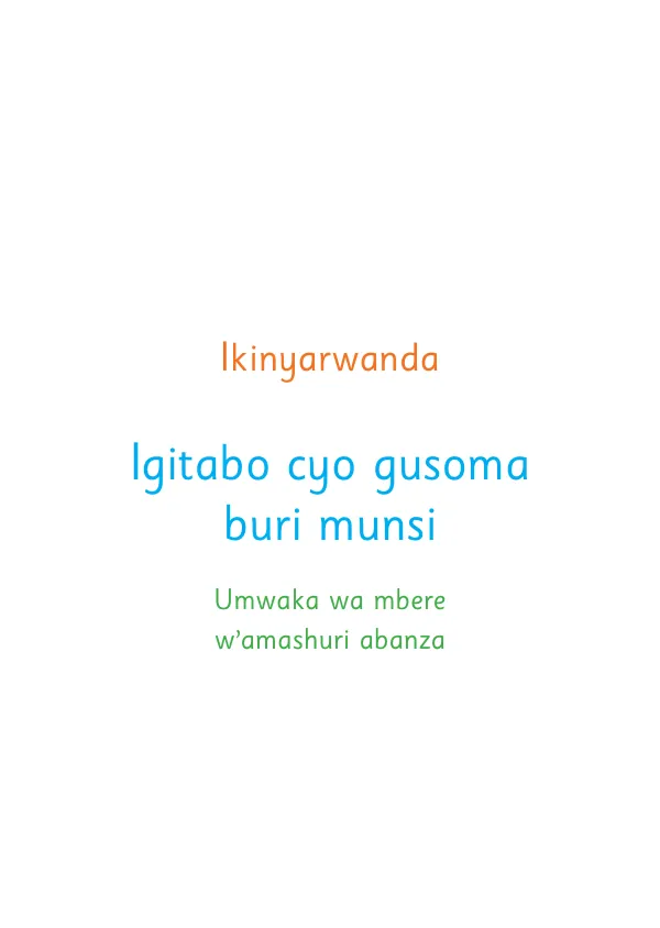 Iki Gitabo Cyo Gusoma Buri Munsi