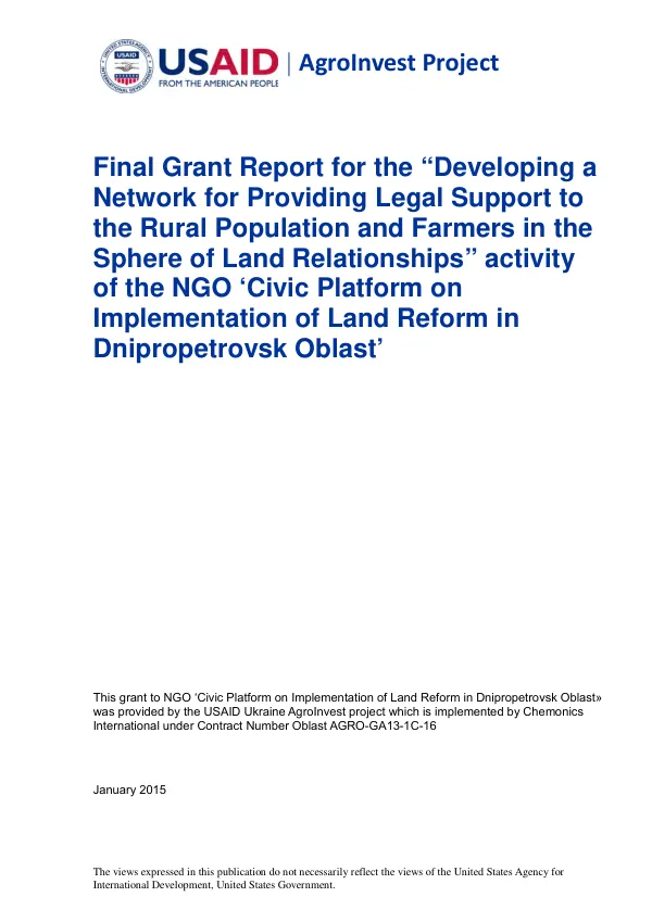Final Grant Report for the “Developing a for the Rural Population and Farmers in the Sphere of Land Reform” activity