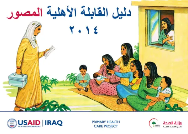 Flip Chart for Traditional Birth Attendance in Iraq