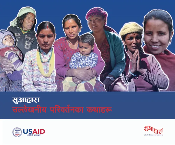 Final Report: Exposure and Domain of Change