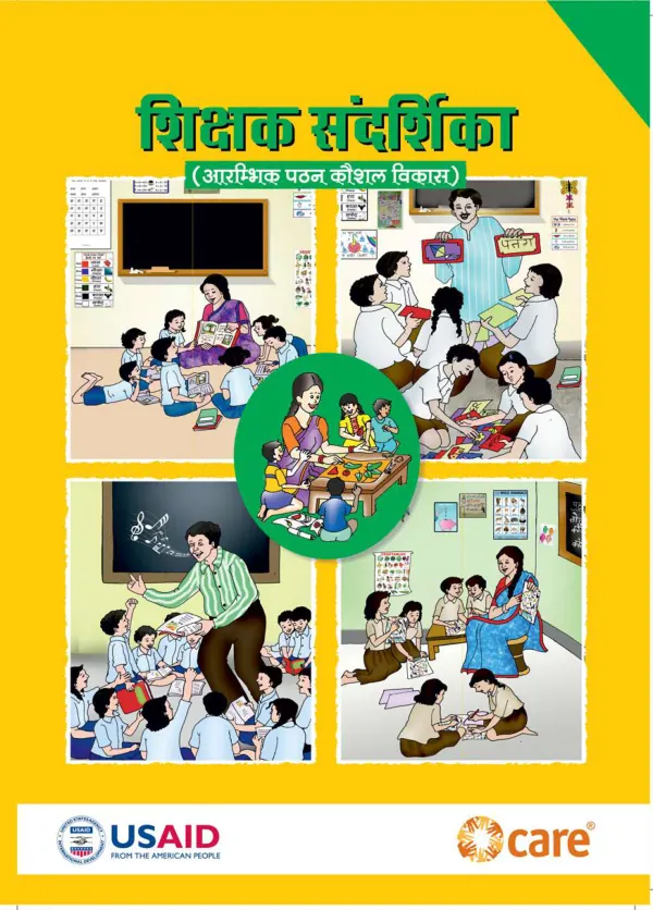 CARE India-SERT- TeacherHandbook