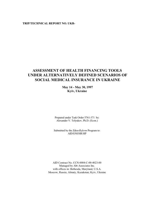 Assessment of Health Financing Tools Under Alternatively Defined Scenarios of Social Medical Insurance in Ukraine