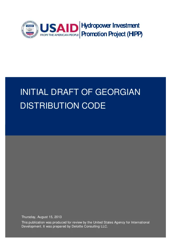 Report regarding accessibility of the integrated case management system software developed for the Brcko Judicial Commission