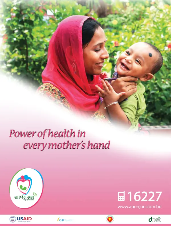 Power of Health in Every Mother's Hand: Aponjon Booklet Final Design 01