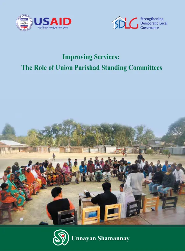 Improving Services: The Role of Union Parishad Standing Committees