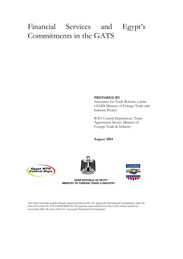 Financial services and Egypt"s commitments in the GATS