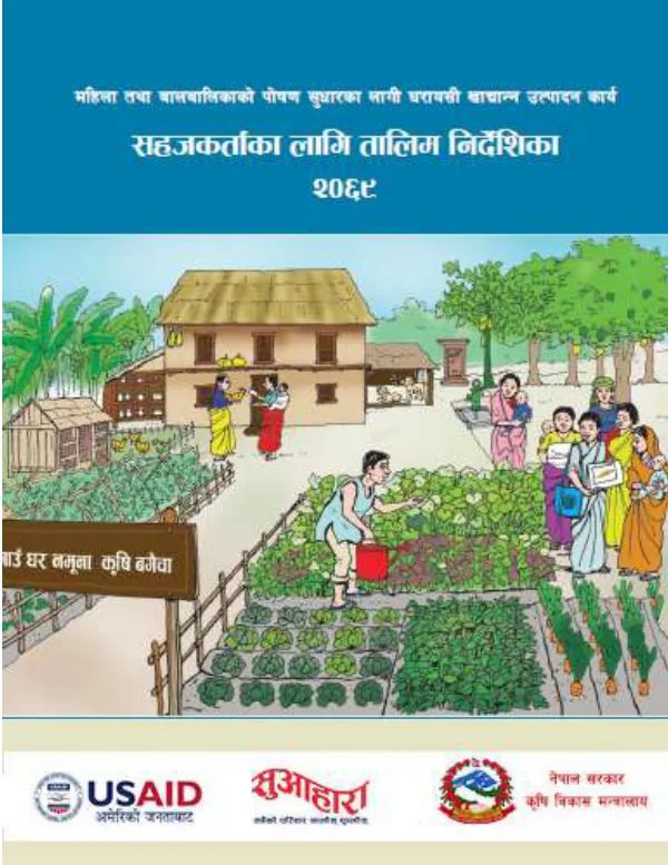 Suaahara Homestead Food Production Two Days Training Manual for Facilitators
