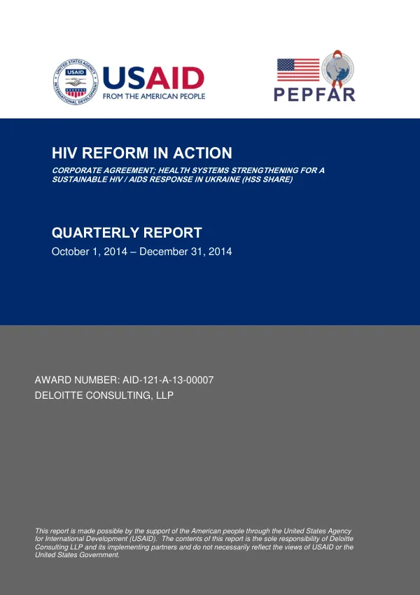 HIV Reform in Action: Health Systems Strengthening for a Sustainable HIV/AIDS Response in Ukraine (HSS SHARE)