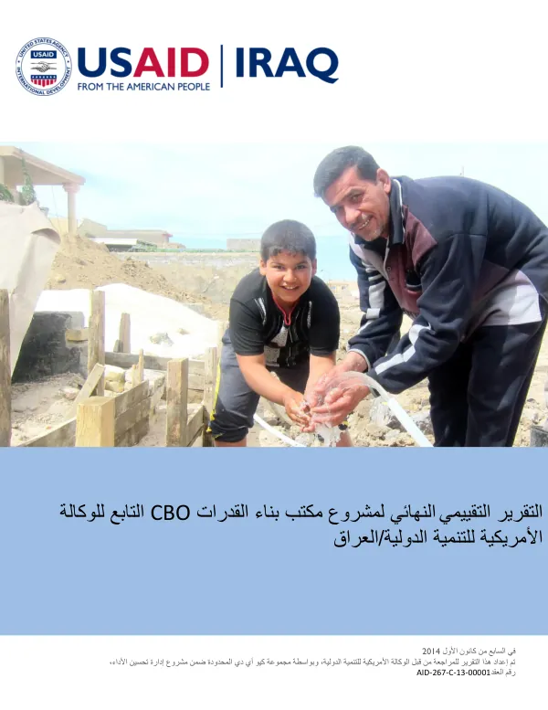 USAID-Iraq CBO Summative Project Evaluation Report