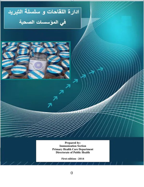 Vaccination Management and Cold Chain Guide for Iraq