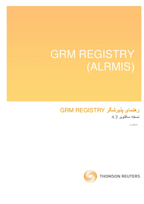 GRM REGISTRY User Guide