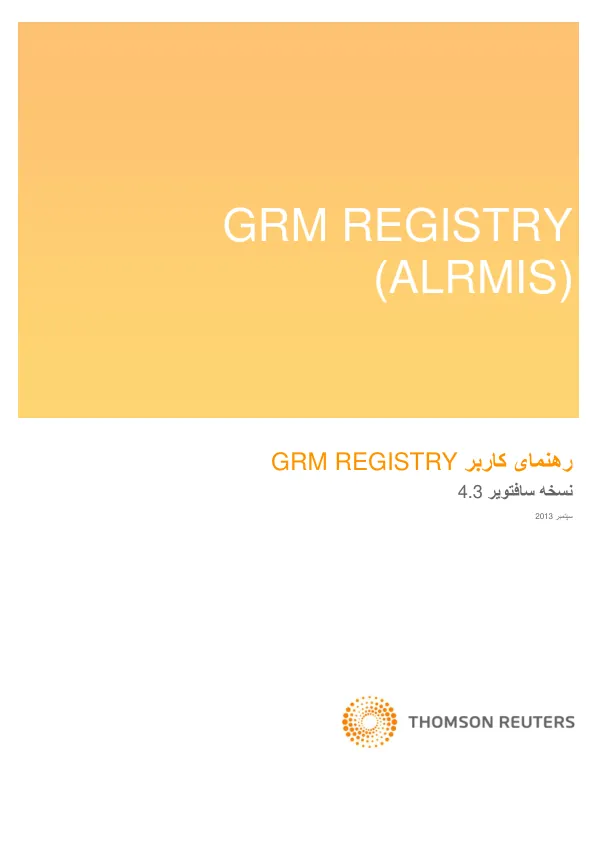 GRM REGISTRY User Guide