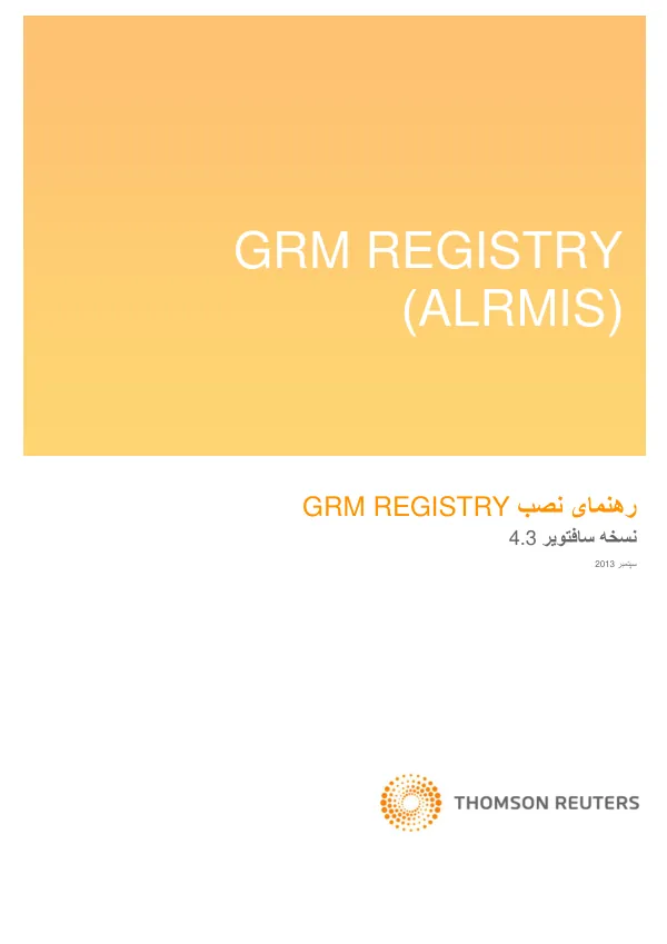 GRM REGISTRY Installation Guide