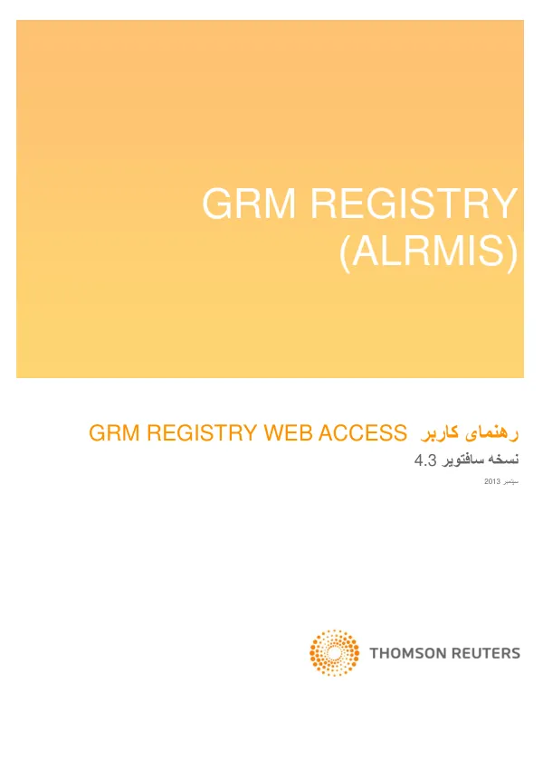 GRM REGISTRY WEB ACCESS