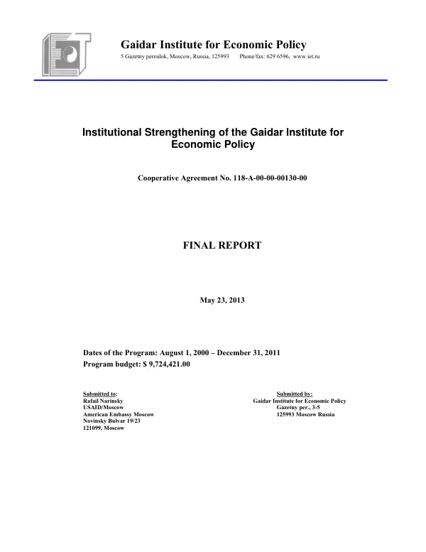 Institutional Strengthening of the Gaidar Institute for Economic Policy