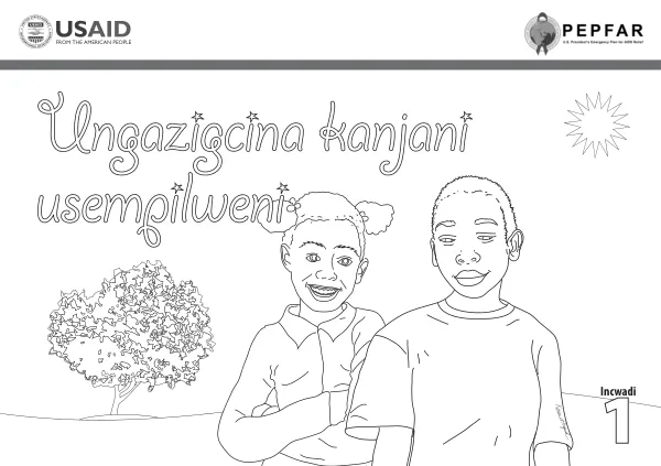 Ungazigcina kanjani usempilweni