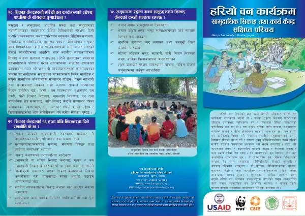 REFLECT - Regenerated Freirean Literacy Through Empowering Community Techniques