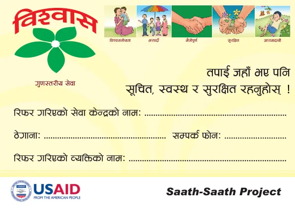 Saath-Saath Project