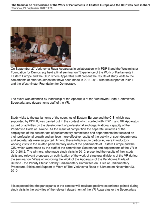 The Seminar on 'Experience of the Work of Parliaments in Eastern Europe and the CIS'