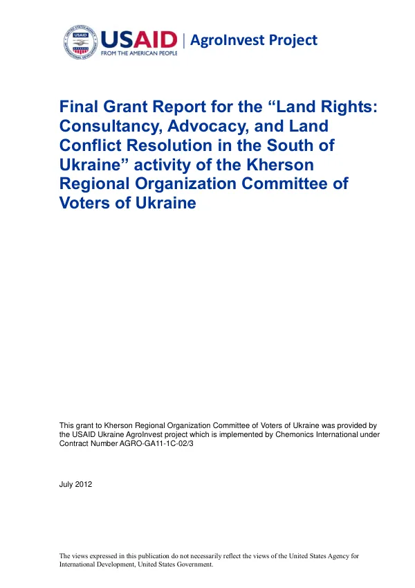 Final Grant Report for the “Land Rights: Consultancy, Advocacy, and Land Conflict Resolution in the South of Ukraine” activity
