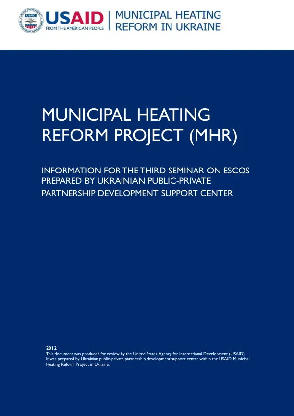 Municipal Heating Reform Project (MHR) Information for the Third Seminar on ESCOs