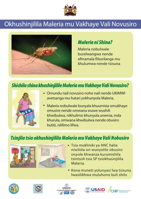 Maleria mu Vakhaye Vali Novusiro