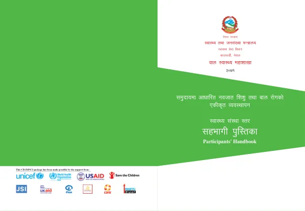 Participants' Handbook